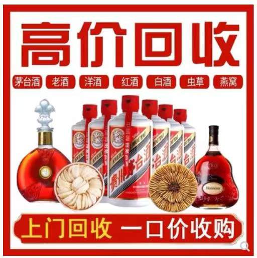 方正回收茅台酒