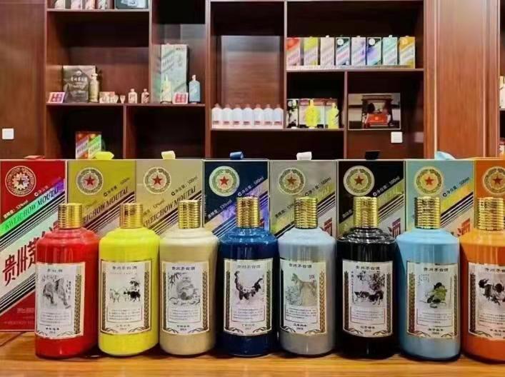 方正生肖酒回收